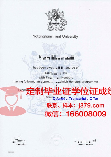 特伦特大学毕业证学位文凭学历Diploma