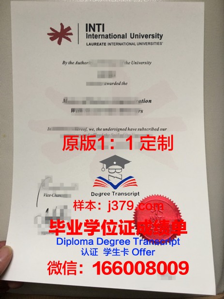 马来西亚林国荣科技设计大学毕业证Diploma文凭