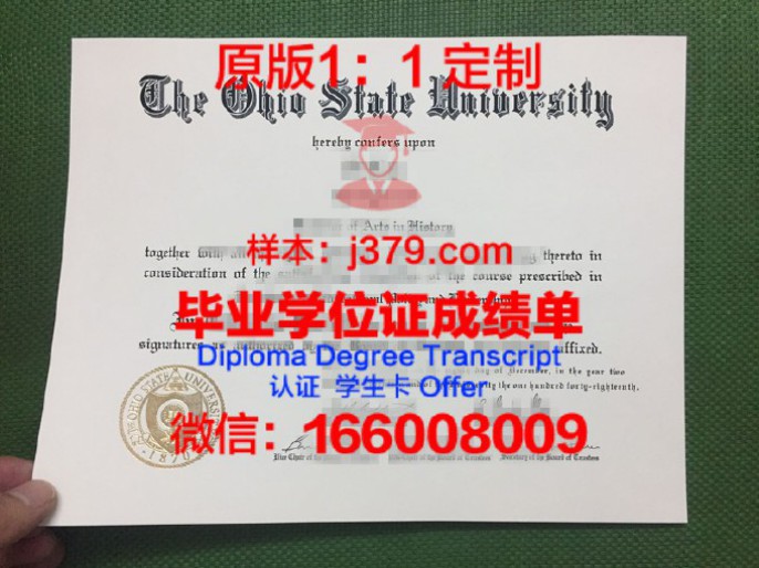 俄亥俄卫理公会神学院毕业证学位文凭学历Diploma