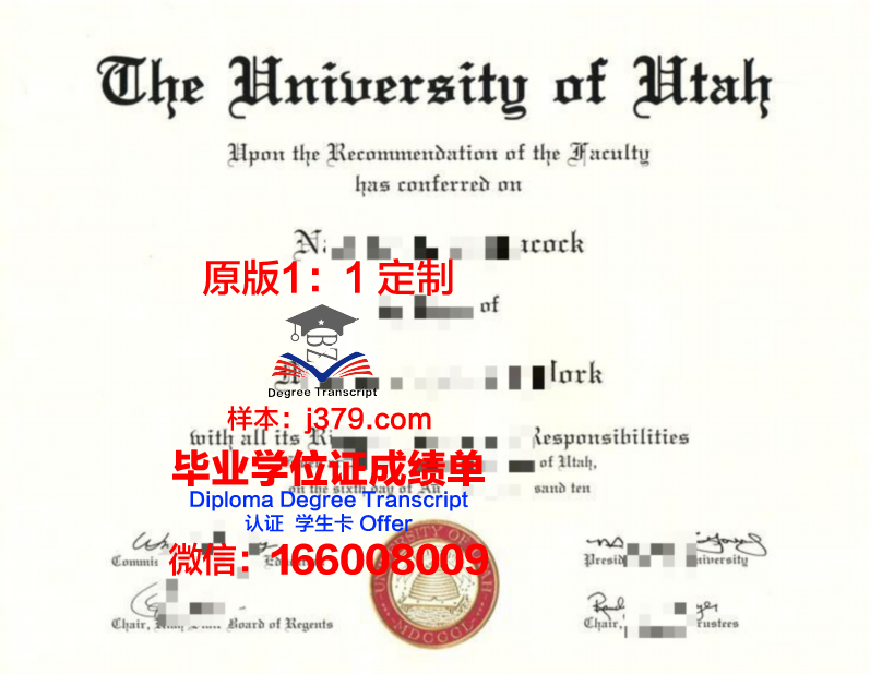 犹他大学毕业证是什么模样(犹他大学本科)