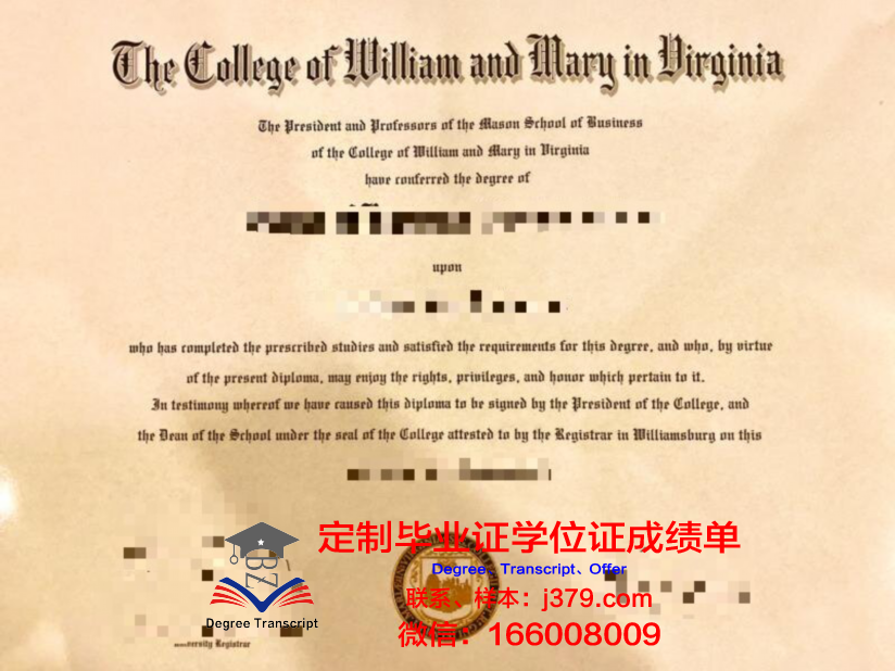 玛丽维尔大学毕业证模板 Maryville University Diploma