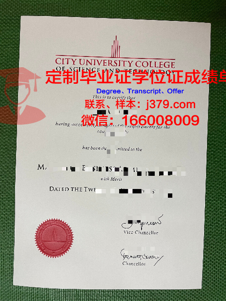 马来西亚科技大学毕业发几个证(马来西亚科技大学有qs吗)