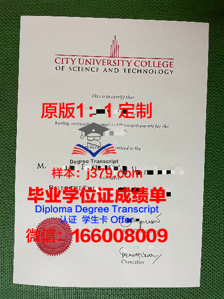 马来西亚玻璃市大学毕业证书(马来西亚理科大学毕业证)