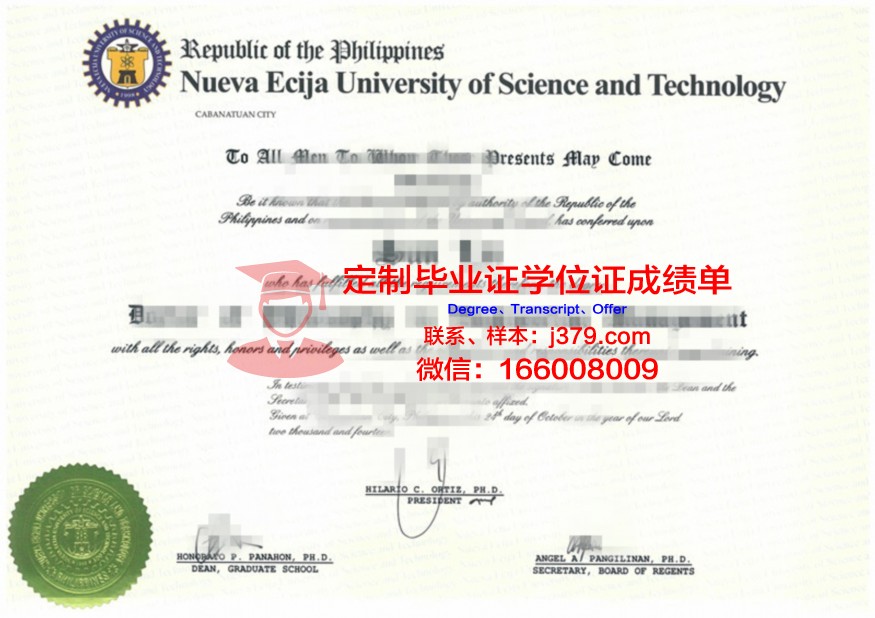 特维尔国立技术大学毕业证(特维尔国立医学院)