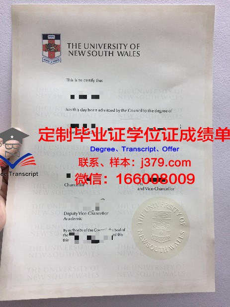 HAS应用科学大学毕业证真伪(应用技术大学毕业证)