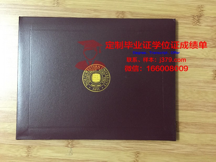 马来西亚北方大学diploma证书(马来西亚北方大学专业都有什么)