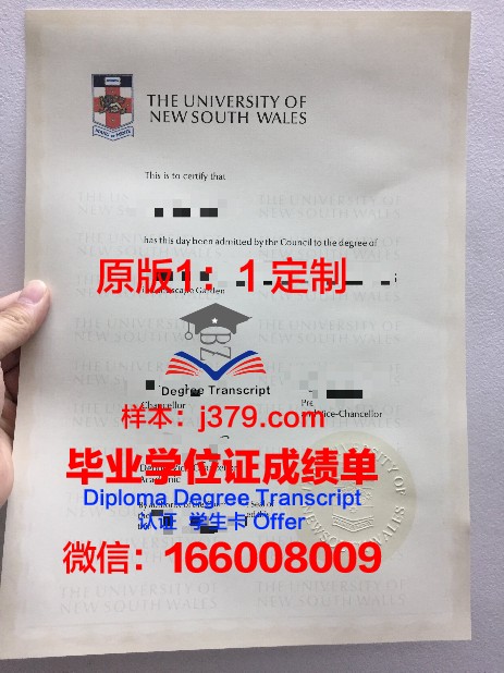 玛利亚大学毕业证电子版(玛丽女王学院毕业证)