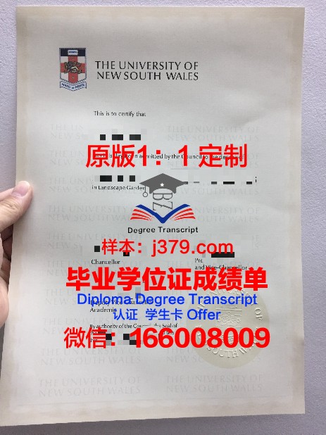 犹他州立大学毕业证模板(utas毕业证)