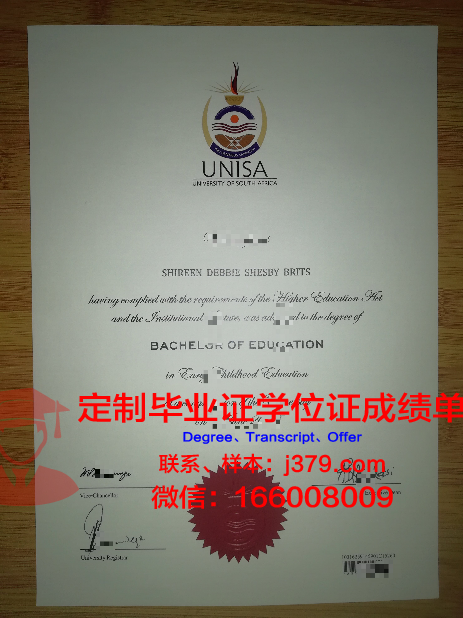 INSEEC商学院毕业证diploma