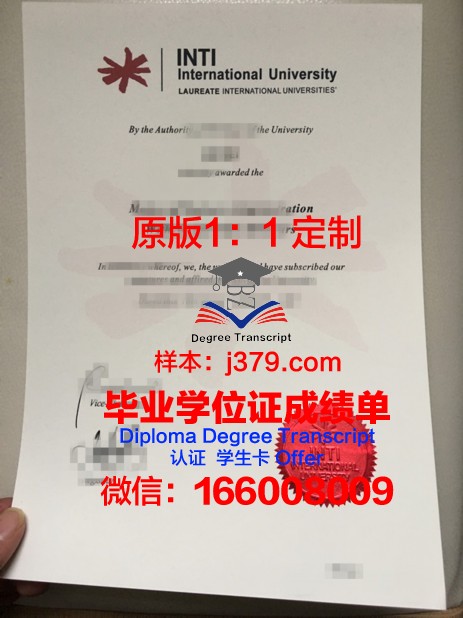 马来西亚管理与科学大学毕业证是真的吗(马来西亚管理与科学大学等于几本)