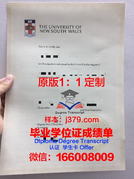 米德兰大学毕业证是真的吗(米德兰中学)