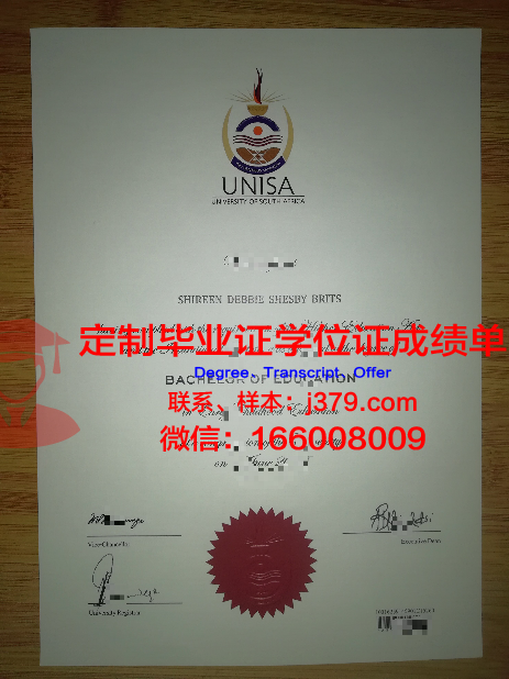 爱达荷大学毕业证 University of Idaho diploma