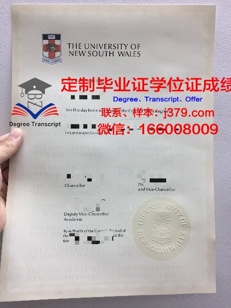 特维尔国立大学毕业证等级(特维尔国立大学毕业证等级怎么填)