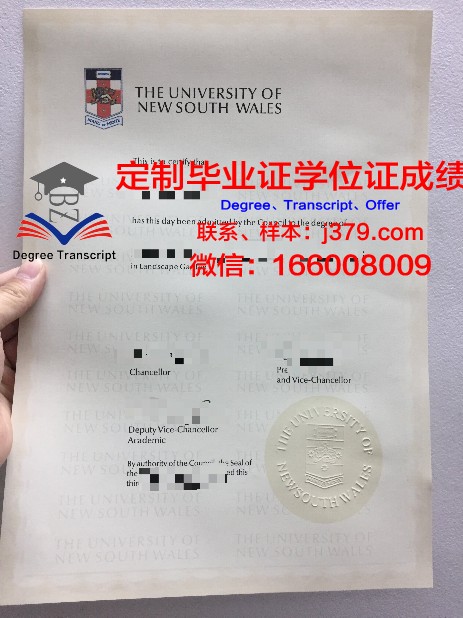 特维尔国立大学毕业证图片(特维尔国立大学毕业证图片高清)