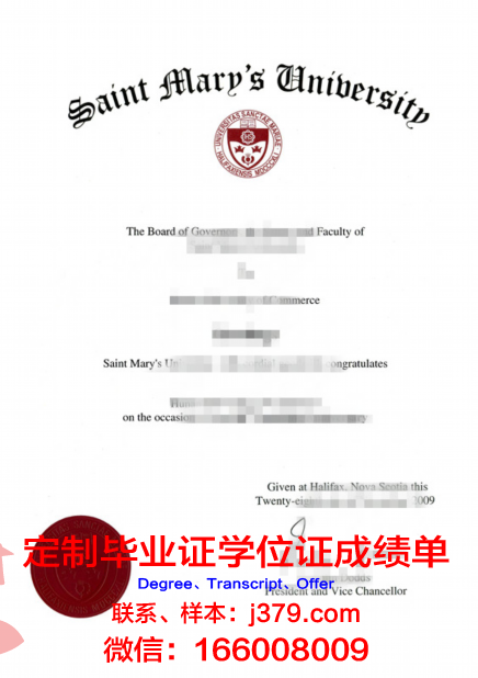 特威克南圣玛丽大学学历证书(圣玛丽大学排名)