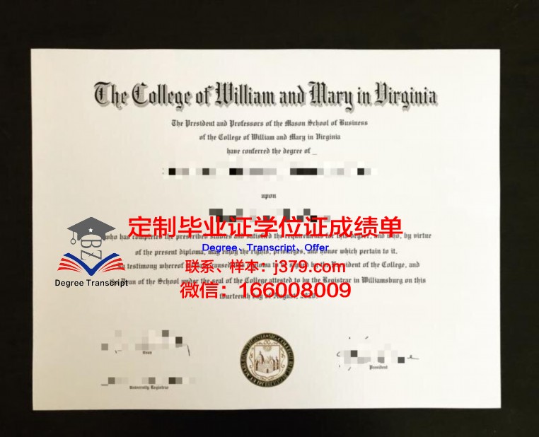 玛丽伍德大学毕业证认证成绩单Diploma