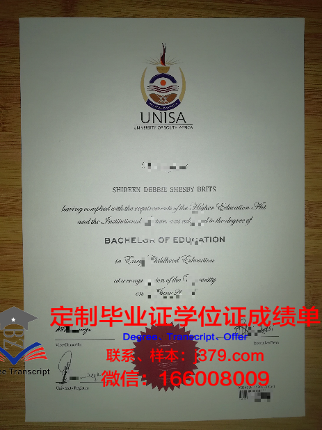 Holy Cross Uni毕业证:承载荣誉与梦想的纸笔传奇