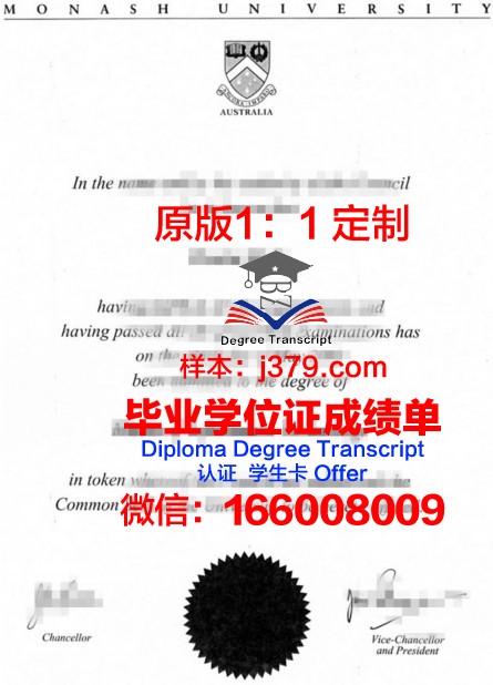 KingscliffHighSchool毕业文凭