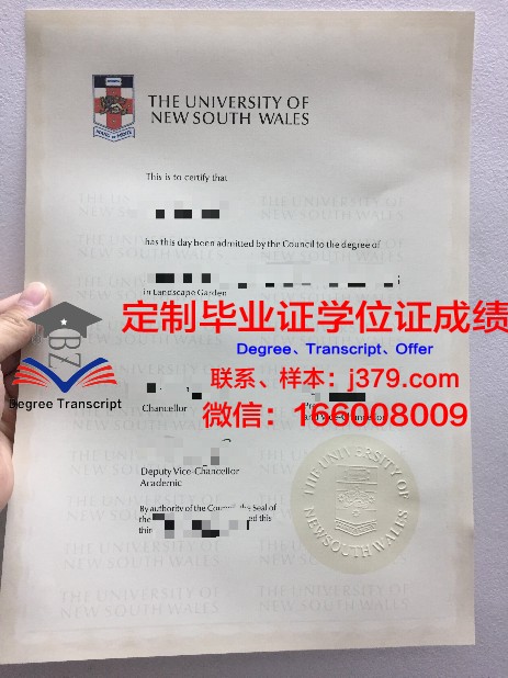 特鲁瓦技术大学毕业证防伪(特鲁瓦工程技术大学怎么样)