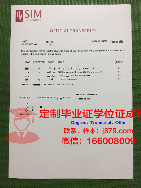 IST管理学院的毕业证啥样(isg管理学院)