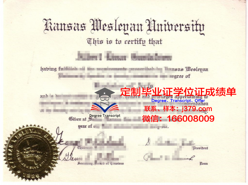 爱荷华卫斯理大学学位证书(爱荷华州立大学毕业证)