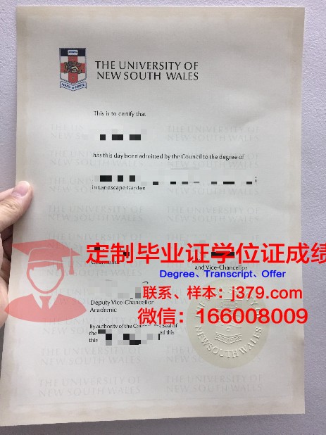 玛拉工艺大学本科毕业证 Universiti Teknologi Mara diploma