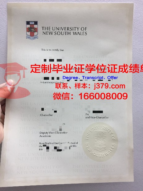 爱荷华大学毕业证防伪(爱荷华州立大学毕业证)