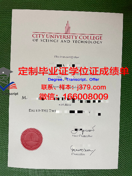 马来西亚农业大学研究生毕业证书(马来西亚硕士学位证)