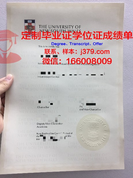 马哈瑞希学院 diploma 毕业证