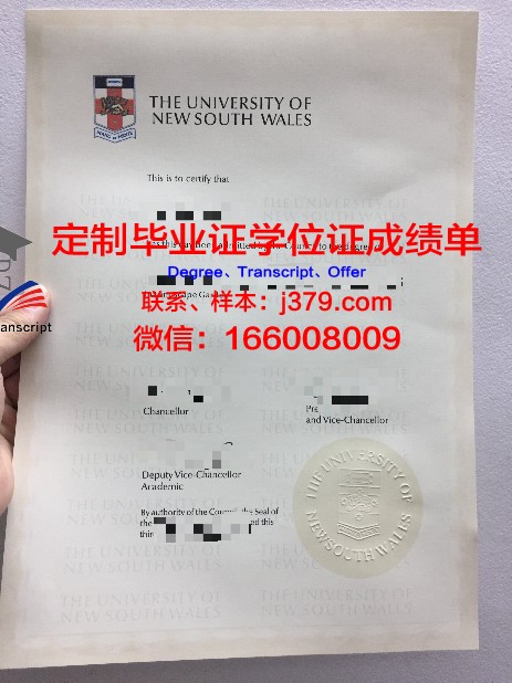 管理与科学大学毕业证学位文凭学历Diploma