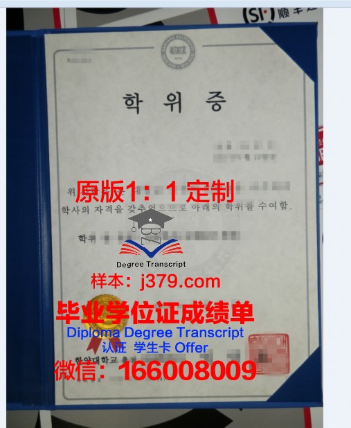 玛丽鲍尔温学院本科学位证:开启未来无限可能的大门