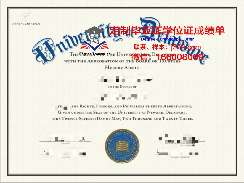 特拉华州立大学学位证(特拉华州立大学全球排名)