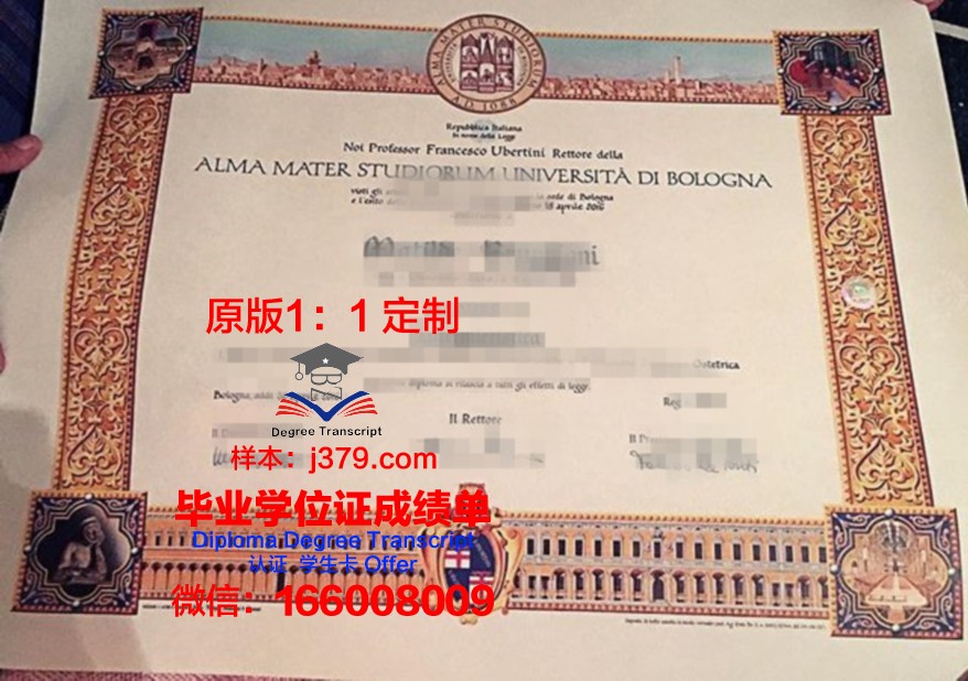 特兰西瓦尼亚大学毕业证图片Transylvania University Diploma