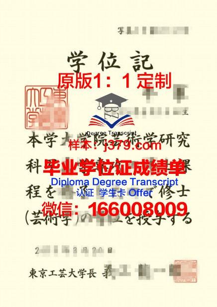 玛拉工艺大学毕业证(玛拉工艺大学贴吧)