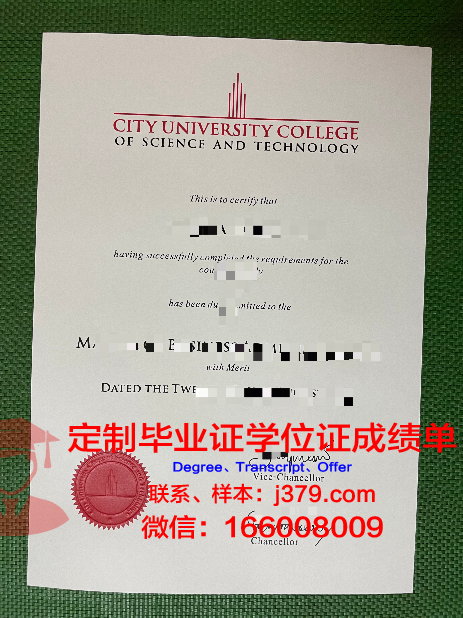 马来西亚理科大学硕士毕业证(马来西亚理科大学硕士毕业证书)