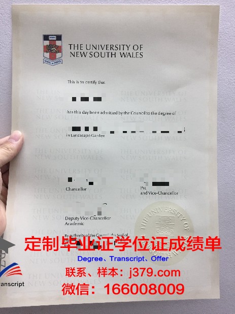 玉川大学毕业证电子版