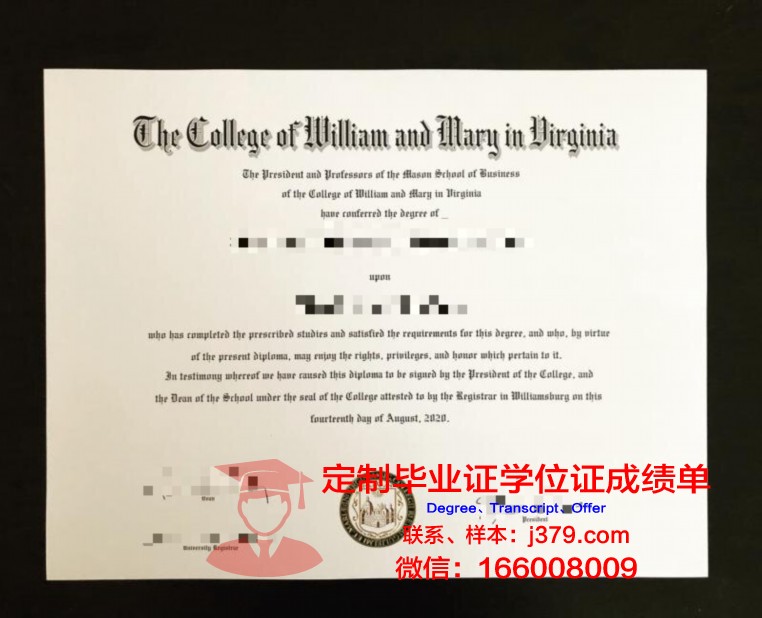 玛丽蒙特曼哈顿学院毕业证是什么样呢(玛丽蒙特大学)