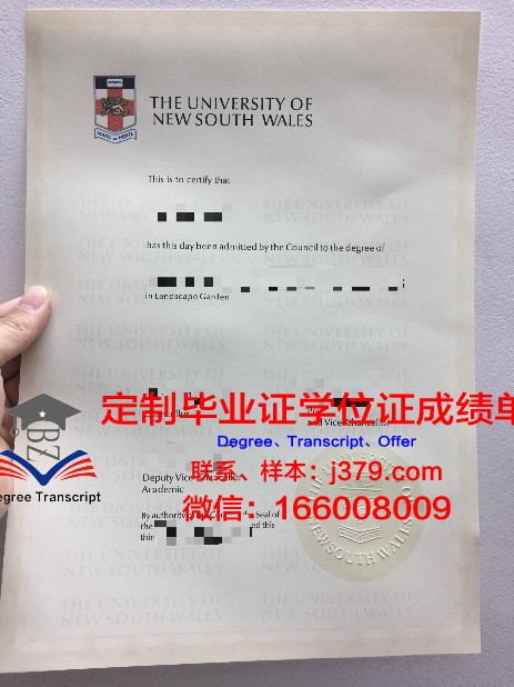 KGP毕业证成绩单:承载荣誉与回忆的纸笔传奇