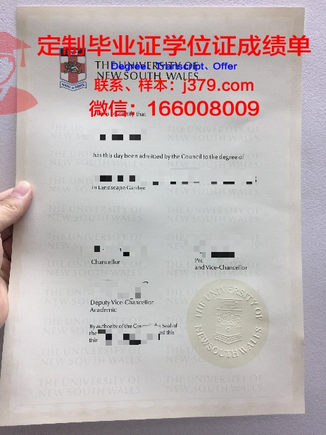 ICDC学院范奈斯分校毕业证学位文凭学历Diploma