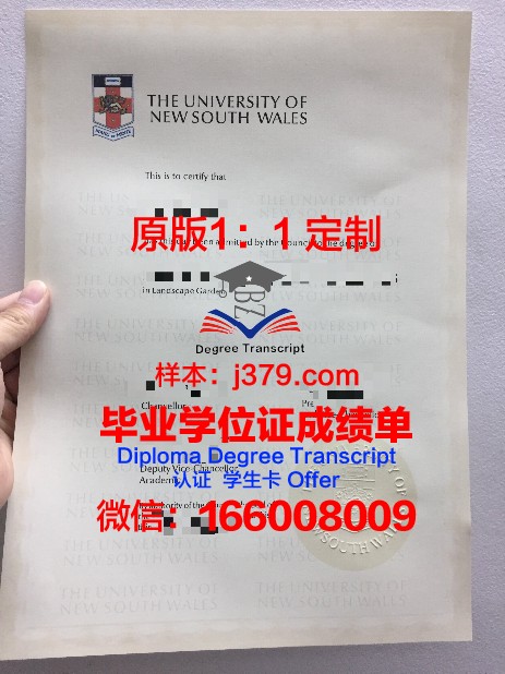 Imperial College 毕业证：一份珍贵的荣誉