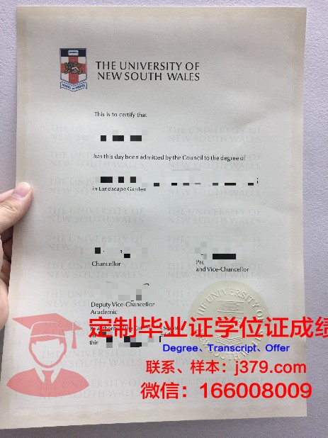 特拉利理工学院博士毕业证(博特拉大学博士毕业证)