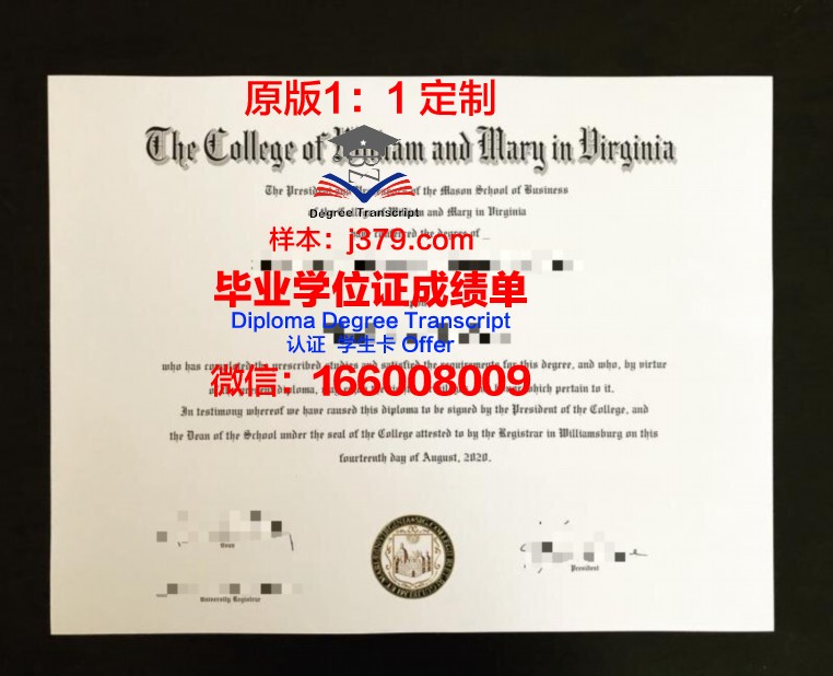 玛丽伍德大学(国际学生信息)毕业证图片Marywood University (International Student Informa Diploma