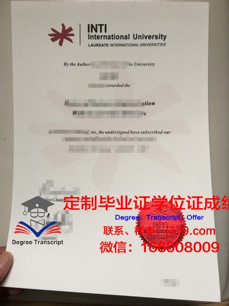 马来西亚石油大学毕业证与成绩单:国际化教育的见证