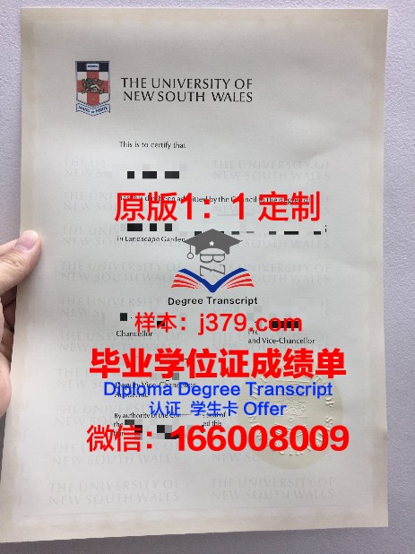 约克大学毕业证壳子(科克大学毕业证)