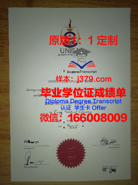 Henry Kendall High School毕业证diploma