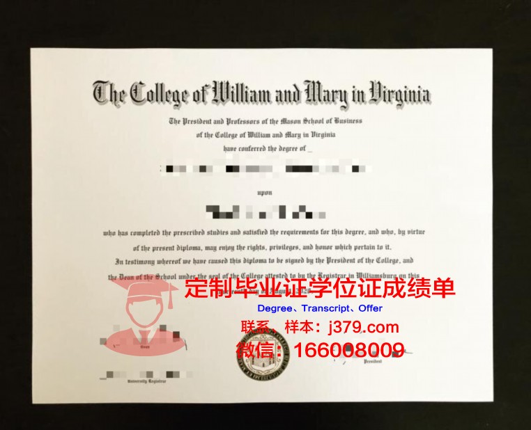 玛丽维尔学院diploma证书(美国玛丽维尔学院)