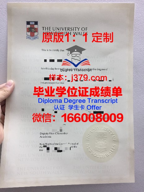 INSTE圣经学院毕业证图片INSTE Bible College Diploma