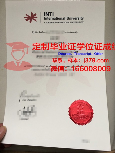 马来西亚回教理科大学本科毕业证 Islamic Science University of Malaysia diploma