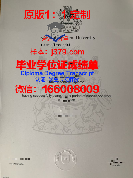 特伦特大学毕业证是真的吗(特伦特大学活动中心)