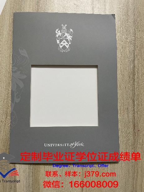 约克大学毕业证邮寄副本要多久(英国约克大学毕业时间)